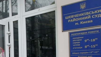 Суд Киева закрыл производство против активиста "Відсічі" Овчаренко