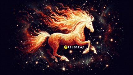 Огненная Лошадь