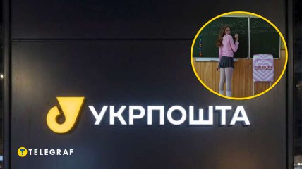 Укрпошта, скандальна реклама