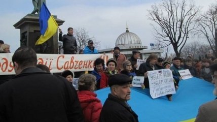 Акция в поддержку Савченко прошла в Одессе