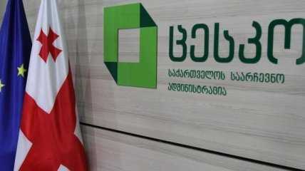 Стать президентом Грузии хотят около 50 кандидатов