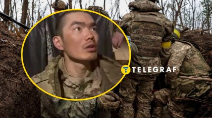 Коллаж "Телеграфа"