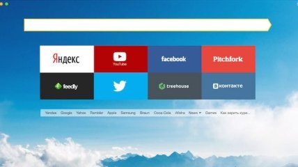 "Яндекс" выпустил бета-версию прозрачного браузера 