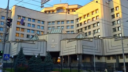 КСУ получил заявление относительно трех законов о неподконтрольном Донбассе