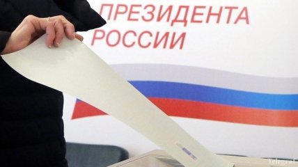 Норвегия не признает результаты выборов РФ в Крыму