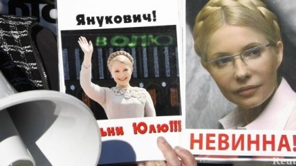 Молодежь будет требовать от Президента освободить Тимошенко