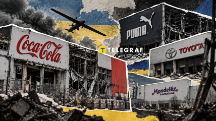 Міжнародні компанії в Україні