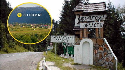 Закарпатська область