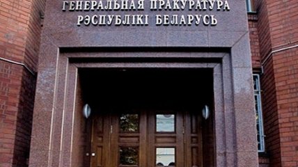 Беларусь официально попросила Литву выдать ей Тихановскую