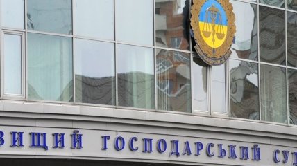 Высший хозсуд Украины начал рассмотрение дела по долгу ЕЭСУ 