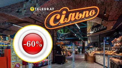 Скидки в "Сельпо"