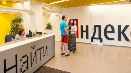Необычный питерский офис компании Yandex (Фото)