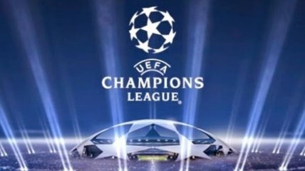 Лига чемпионов: расписание матчей 24 октября