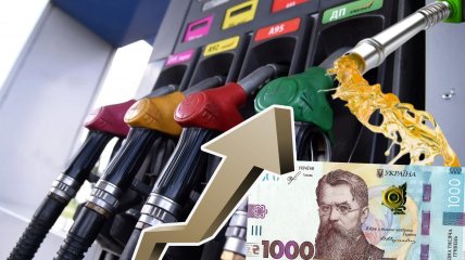 Пальне дорожчає