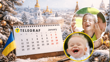 Українці жартують про важкий січень 2026 року