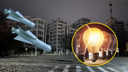 Отключение света