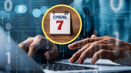 В Украине появился новый профессиональный праздник 7 января