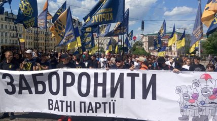 В Україні заборонена діяльність проросійських партій