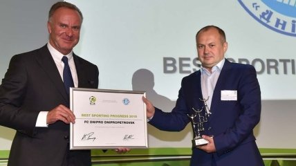 "Днепр" получил престижную европейскую награду за свои достижения