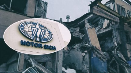 Будинку "Мотор Січ" знатно дісталося від окупантів
