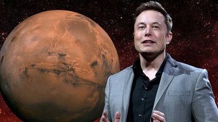 Илон Маск обсудил с ведущими учеными колонизацию Марса 