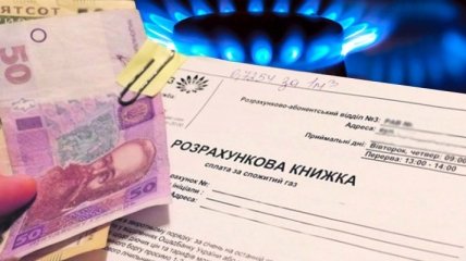 Коболев рассказал, когда могут снизиться тарифы на газ