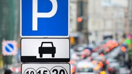 Платити за паркування у Києві більше не потрібно