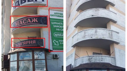 Реклама на фасадах и балконах запрещена