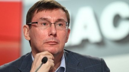 Луценко: Я не стремлюсь стать генеральным прокурором