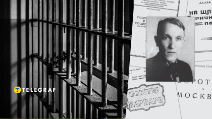 Ярослав Старух