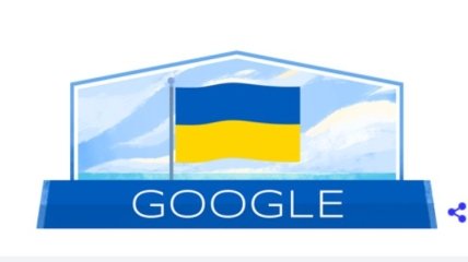 День Независимости Украины: Google посвятил дудл к 28-й годовщине