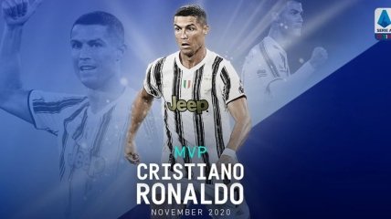 Роналду выиграл очередную индивидуальную награду в Италии