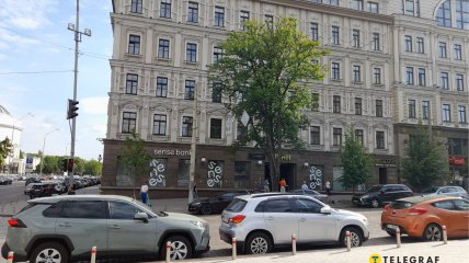 Отделение банка