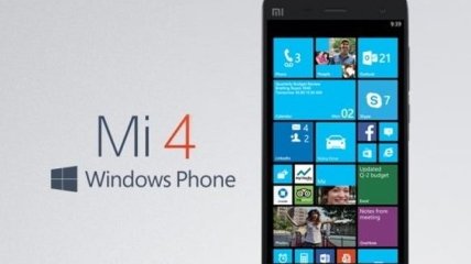 Смартфоны Xiaomi будут работать на ОС Windows Phone