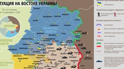 Карта АТО на востоке Украины (16 декабря)