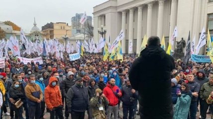 Центр Киева парализовали массовые акции протеста (фото, видео)