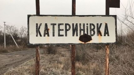 Поблизу Катеринівки українский військовий підірвався на ворожій міні