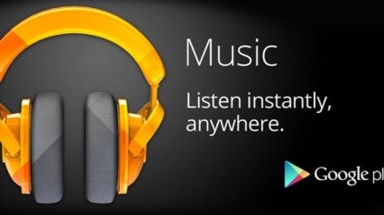 Google объединится с YouTube для создания общего музыкального приложения