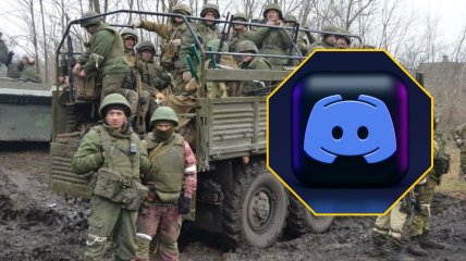 Заборона Discord у Росії вдарила по окупантам: пропагандисти ниють