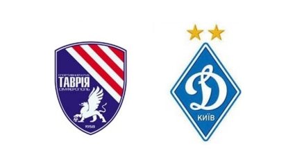 Последние новости перед матчем "Таврия" - "Динамо"