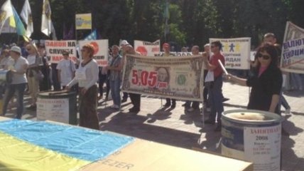 Под Радой митингующие требуют доллар по 5 гривен