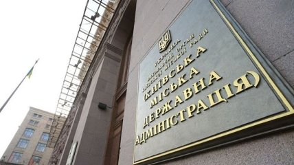 Попов собирается реформировать КГГА