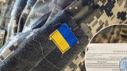 Повістки в Україні зараз видають масово
