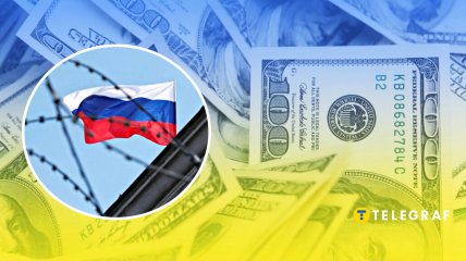 В Європі придумали, як передати Україні заморожені активи РФ