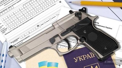 За или против: украинцы ответили на вопрос о легализации оружия