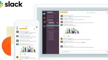 Slack теперь работает гораздо быстрее и потребляет меньше памяти