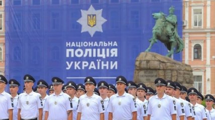 Четвертая годовщина создания НПУ: сегодня отмечается День Национальной полиции