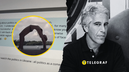 Джеффрі Епштейн, українка Настя Н з Броварів