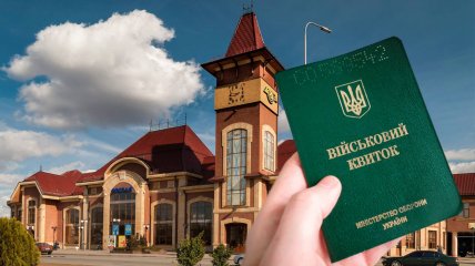 З вокзалу в Ужгороді чоловіки легко і швидко потрапляють до навчальних центрів. Фотоколаж "Телеграфу".