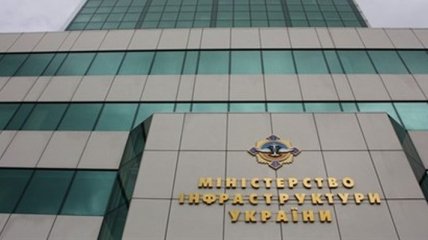 Институт гражданской авиации "Украэропроект" возглавил Новиков
